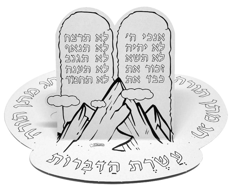 Ten Commandments 3D Fold-Up Craft