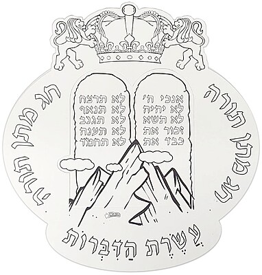 Ten Commandments Craft in 3D