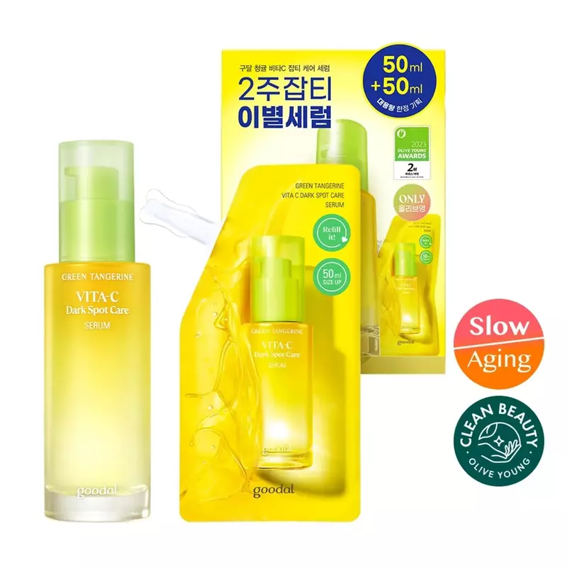 GOODAL Green Tangerine Vita C Dark Spot Serum Set 70ml + 50ml