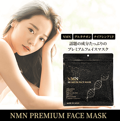Hydrating and rejuvenating face masks 30pc