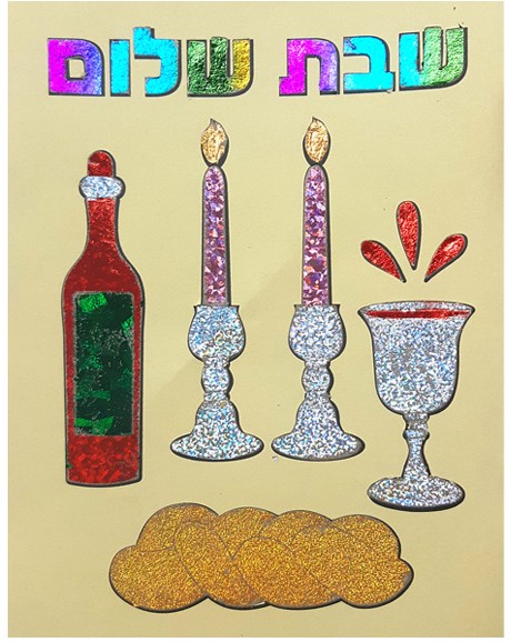 Shabbat Magic Foil Craft Kit
