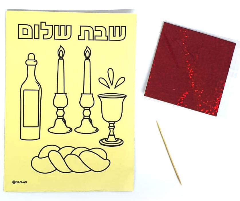 Shabbat Magic Foil Craft Kit