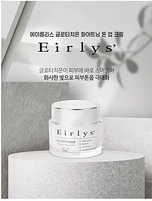 EIRLYS GLUTATHIONE TONE UP CREAM