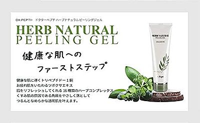 DR.PEPTI HERB NATURAL PEELING GEL
