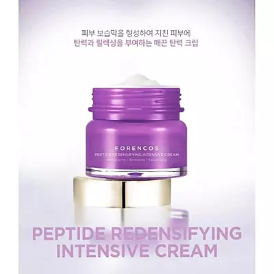 FORENCOS PETIDE REDENSIFYING INTENSIVE CREAM