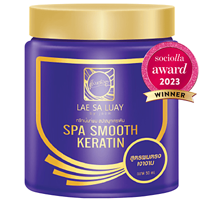 LAE SA LUAY Hair Mask – Keratin Treatment for Soft, Silky Hair