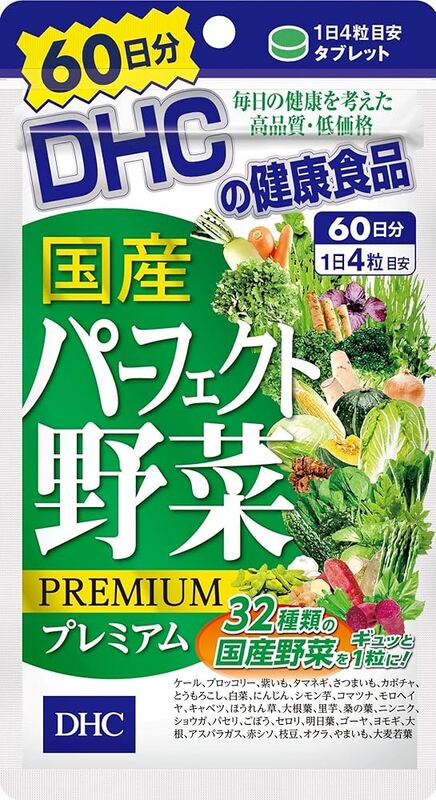 DHC PERFECT VEGETABLES PREMIUM SUPPLEMENT TABLETS