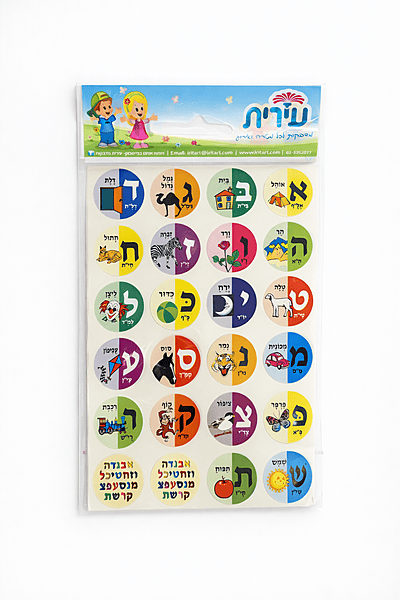 Alef Beit Picture Stickers (240) Alef Beit Picture Stickers (240)
