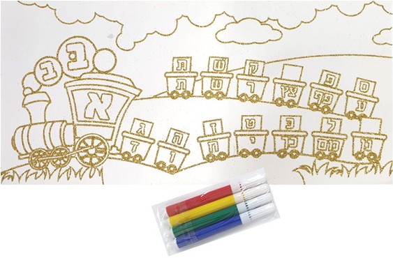 Colouring In Aleph Bet Train