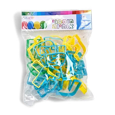 Aleph Bet Cookie Cutters