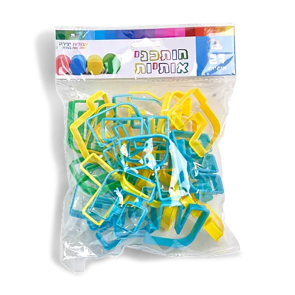 Aleph Bet Cookie Cutters Aleph Bet Cookie Cutters