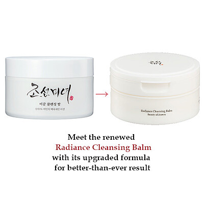 BEAUTY OF JOSEON RADIANCE CLEANSING BALM