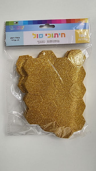 Shimmering Beehive Foam Stickers Shimmering Beehive Foam Stickers