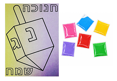 Dreidel Sand Craft