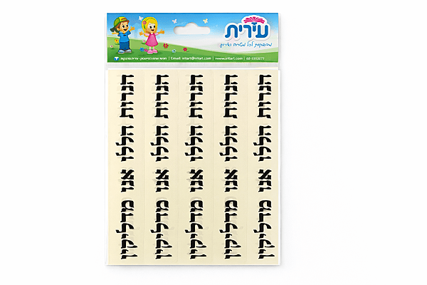 Hanerot Halalu Anu Madlikin (הנרות הללו אנו מדליקין) Clear Stickers (20) Hanerot Halalu Anu Madlikin (הנרות הללו אנו מדליקין) Clear Stickers (20)