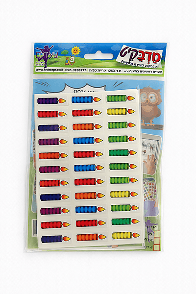 Chanukah Candles Stickers (330)