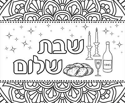 Challah Cover