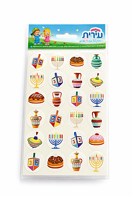 Chanukah Symbols Stickers (240)