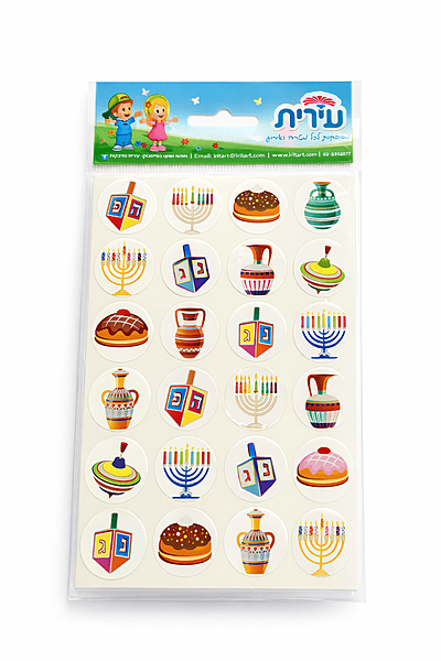 Chanukah Symbols Stickers (240)