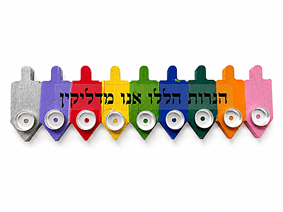 Hanerot Halalu Anu Madlikin (הנרות הללו אנו מדליקין) Clear Stickers (20) Hanerot Halalu Anu Madlikin (הנרות הללו אנו מדליקין) Clear Stickers (20)