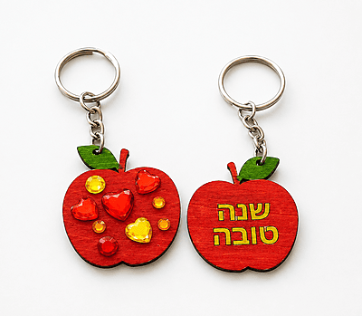Rosh Hashanah Apple Keyring Rosh Hashanah Apple Keyring