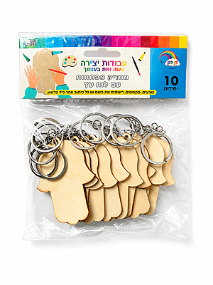 Wooden Hamsa Keyrings for Decorating – Pack of 10