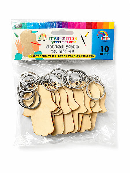 Wooden Hamsa Keyrings for Decorating – Pack of 10 Wooden Hamsa Keyrings for Decorating – Pack of 10