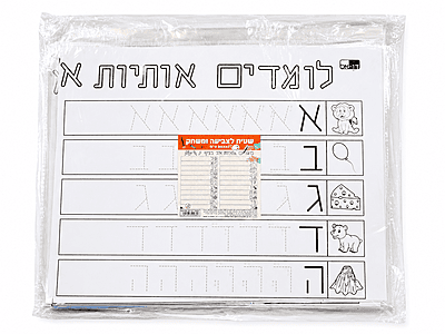 Aleph Bet Colouring & Learning Mat – 80 × 60 cm