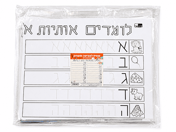 Aleph Bet Colouring & Learning Mat – 80 × 60 cm