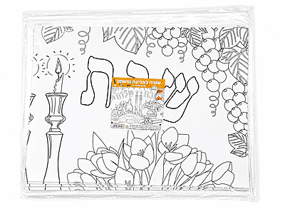 Shabbat Shalom Colouring Mat – 80 × 60 cm