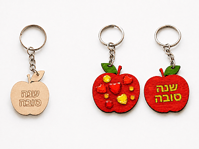 Rosh Hashanah Apple Keyring