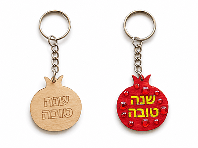 Rosh Hashanah Pomegranate Keyring