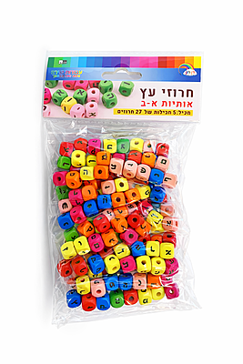 Wooden Aleph Bet Letter Beads