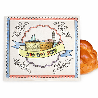 Nonwoven Challah Covers for Decorating – Jerusalem Design (Pack of 18) Nonwoven Challah Covers for Decorating – Jerusalem Design (Pack of 18)