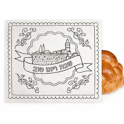 Nonwoven Challah Covers for Decorating – Jerusalem Design (Pack of 18)