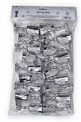 Silver Plastic Kiddush Cups (Pack of 18)