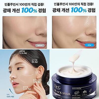 DR.G BLACK SNAIL CREAM 50ML+50ML+15ML