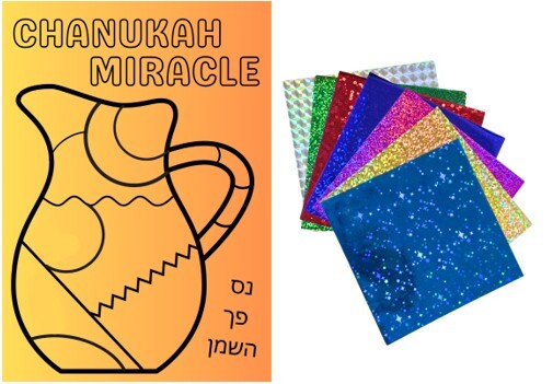 Chanukah Oil Jug Foil Craft