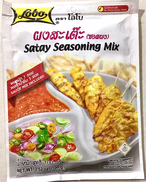LOBO Satay Seasoning Mix 100g