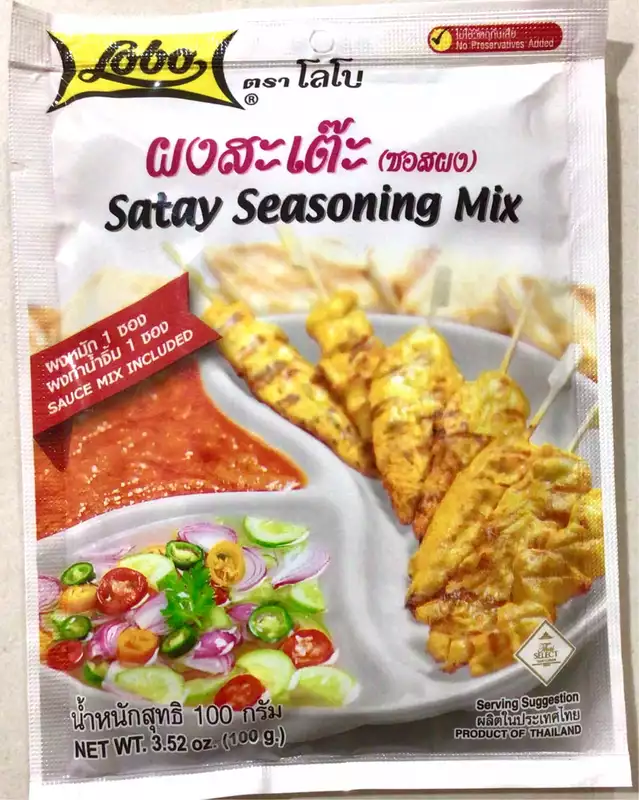 LOBO Satay Seasoning Mix 100g