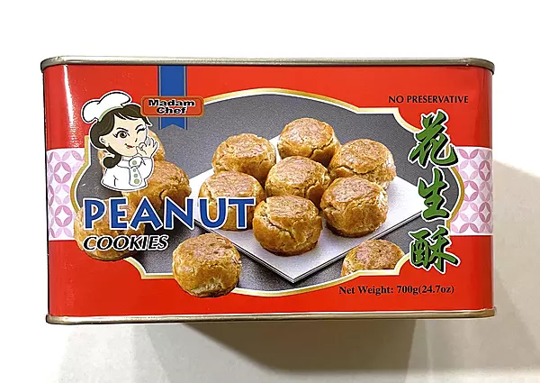 Peanut Cookies MADAM CHEF 700g