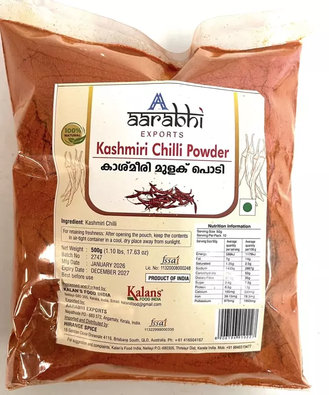 Kashmiri Chilli Powder (Aarabhi)