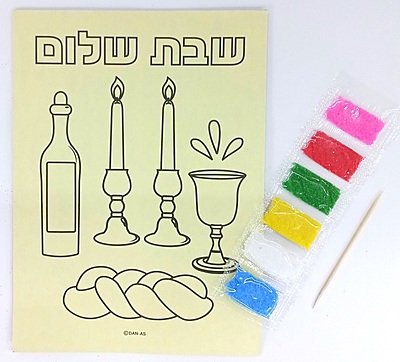 Shabbat Magic Sand Craft Kit