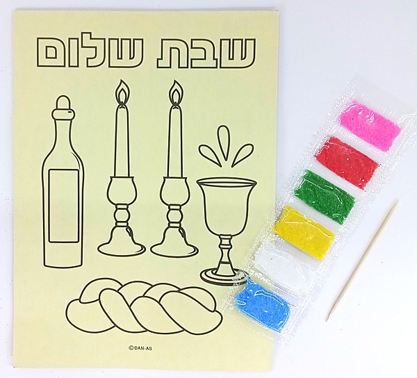 Shabbat Magic Sand Craft Kit