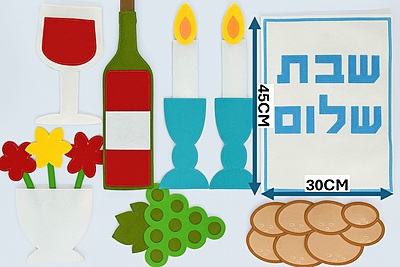 Shabbat Felt Activity