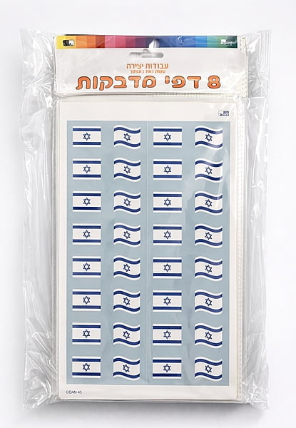 Israel Flag Stickers