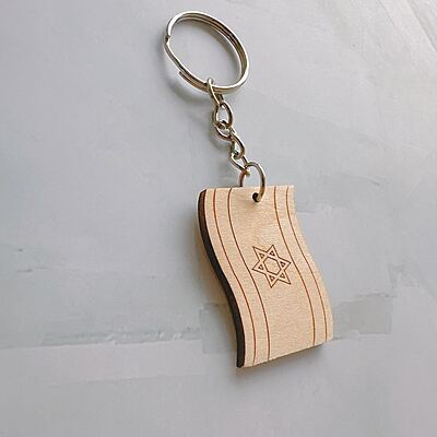 Yom Ha'atzmaut Israel Flag Keyring