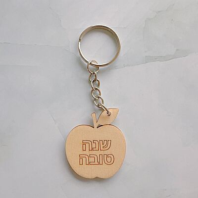 Rosh Hashanah Apple Keyring