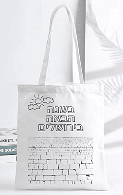 Kotel Tote Bag for Decorating