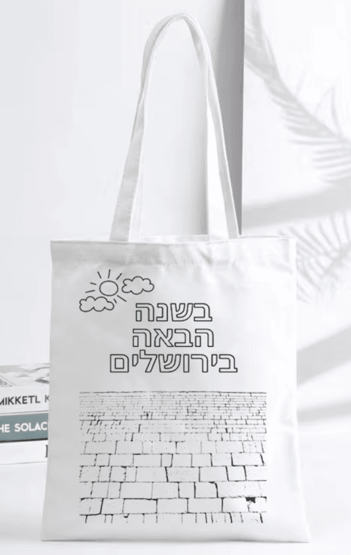 Kotel Tote Bag for Decorating